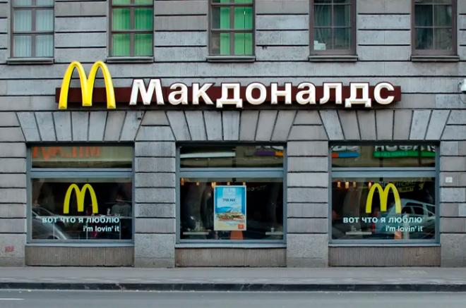 McDonald's comenzó a eliminar los símbolos y letreros de la empresa en Rusia.