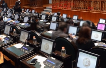 Emiten diputados convocatoria para elegir a quienes recomendarán topes salariales