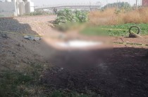 La policía municipal acordonó el área, mientras esperan la llegada de la Fiscalía para el levantamiento del cadáver