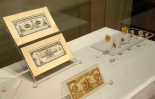 Exposición “Moneda e Historia en el Centenario de la Constitución de 1917”