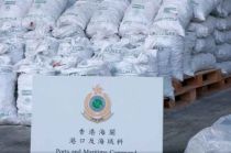El valor de la mercancía decomisada es de 640 millones de dólares hongkoneses y cinco personas fueron arrestadas.